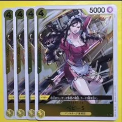 2026年最新】OP12-112 ベビー5の人気アイテム - メルカリ