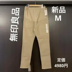 MUJI マタニティパンツ M スキニーアンクル丈　M 新品