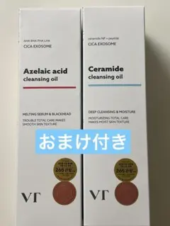 【新品未使用】 VT CICA EXOSOME クレンジングオイル 2種セットのサムネイル