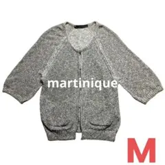 マルティニーク 七分袖 カーディガン ざっくりニット シルバー 春夏