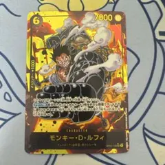 モンキー・D・ルフィ SEC パラレル OP10-118