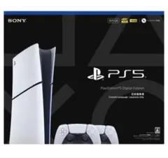 PS5 デジタルエディションCFIJ-10032日本語専用ダブルパック