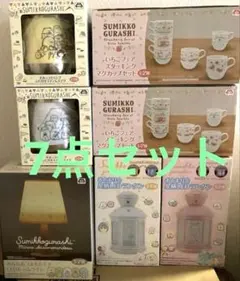 すみっコぐらし　マグカップ、ランタン等7点セット