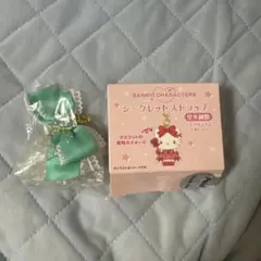 サンリオ シークレットストラップ ウィッシュミーメル