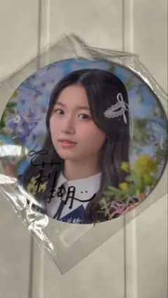 Rain Tree FC VIP 特典 サイン入り缶バッジ 綾瀬ことり Rain Tree FC VIP 特典 サイン入り缶バッジ 綾瀬ことり - メルカリ