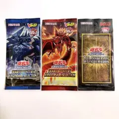 遊戯王 20th 25th 周年限定パック 3種 未開封のサムネイル