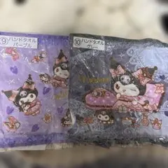 クロミ 一番くじ ハンドタオル セット