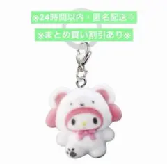めじるしアクセサリー サンリオ ふわふわスノー マイメロディ
