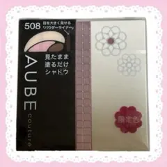 ♡AUBE couture♡デザイニングシャインアイズ 531♡ - メルカリ