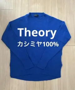 theory m
