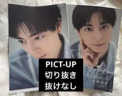 Item thumbnail for item 4082c0cc-ffd3-4e0c-8d4d-796060669a92