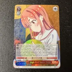 2025年最新】英語版 ヴァイスの人気アイテム - メルカリ