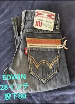 EDWIN Exclusive Vintage XV ダークデニムパンツ28