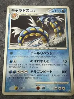ポケモンカード　旧裏　ギャラドス　サンダース　レアコイル　まとめ売り ポケモンカード 旧裏面 キラカード まとめ売り｜Yahoo!フリマ（旧