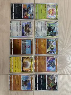ポケモンカード　10枚まとめ売り　キラカードばかり　チェリムのサムネイル
