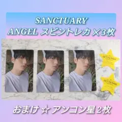 TXT SANCTUARY スビン トレカセット