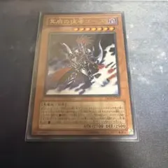 ◇非売品◇GOD OF GAROサウンドキーホルダー - メルカリ