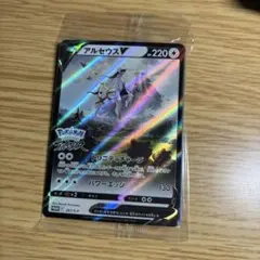 アルセウスV：『Pokémon LEGENDS アルセウス』早期購入特典 PR…