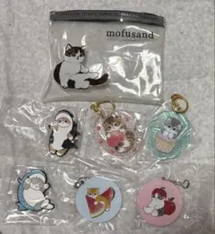 【mofusand】キーホルダーなど7点