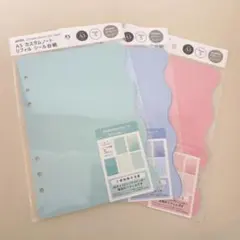 A5 リフィル カスタムノート シール台紙 amifa 3カラー