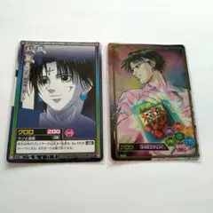 HUNTER×HUNTER カードダス クロロ=ルシルフル SP4 HUNTER×HUNTER カードダスマスターズ クロロ no.sp4 - メルカリ