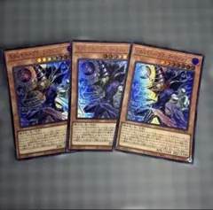 遊戯王　王のしもべブラックマジシャン　ウルトラ