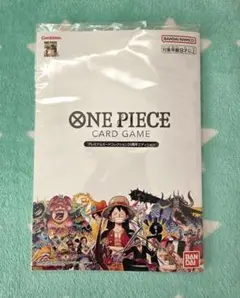 ワンピースカード プレミアムカードコレクション25周年エディション