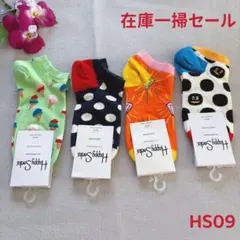 happy socks ハッピーソックス　足首ソックス　4足セット　HS09