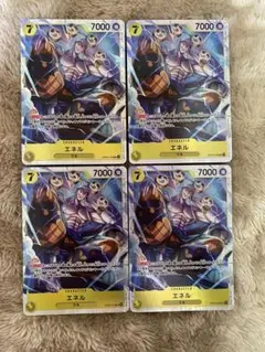 エネルSR ワンピースカード