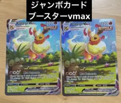 2026年最新】海外版 夏ポケカの人気アイテム - メルカリ
