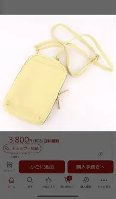 NATURAL BEAUTY BASIC スマホショルダーバッグ イエローのサムネイル
