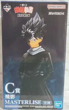 ☆開封品☆一番くじ 幽遊白書 暗黒武術会編 飛影 C賞 フィギュア