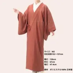 2026年最新】着物コートの人気アイテム - メルカリ