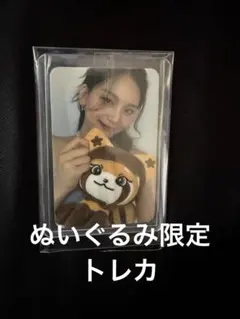 2025年最新】ViViZ ぬいぐるみの人気アイテム - メルカリ