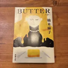 BUTTER