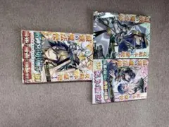 攻略本を駆使する最強の魔法使い 全巻セット 1-14巻 - メルカリ