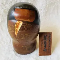 こけし人形セット　吉田多加志　花かすみ　高見沢かずを3体セット　内閣総理大臣賞 こけし人形セット 吉田多加志 花かすみ 高見沢かずを3体セット