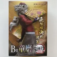 2026年最新】童磨B賞の人気アイテム - メルカリ