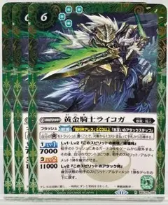 バトルスピリッツ 黄金騎士ライコガ シークレット バトスピ 黄金騎士ライコガ シークレット - メルカリ