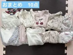 おまとめ　10点　80〜90 綿　保育園着　ママラク　プティマイン　アプレクール