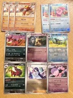 モンボマスボ　モグリュー追加　ワルビアルユンゲラーペンドラーマコモムシャーナ他