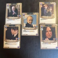 ハリー・ポッターカードゲーム ミネルバ・マクゴナガル SR Foil〜他 4
