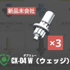 プロフ必読】ベイブレードX WBビット 10個セット - メルカリ