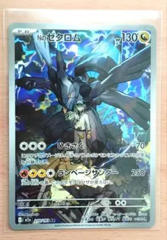 2026年最新】ポケモンカード nの人気アイテム - メルカリ