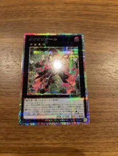 遊戯王 極美品 ガガガガール ガガガガガール プリシク セット ガガガガガール(プリズマティックシク) | プリズマティック