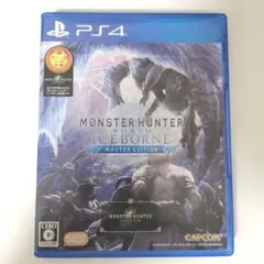 PS4 モンスターハンターワールド:アイスボーン マスターエディション