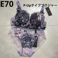 サルート ⭐️店舗限定⭐️89グループ ⭐️I'65/M⭐️上下セット 新品