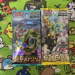 イーブイヒーローズ 蒼空ストリーム　絶版　未開封パック　2パックセット