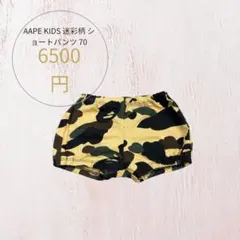 迷彩 カーキ ハーフパンツ 半ズボン A BATHING APE L - メルカリ