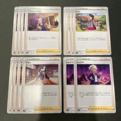 【ポケモンカード】 ユウリ・シャクヤ・マリィ・アセロラの予感